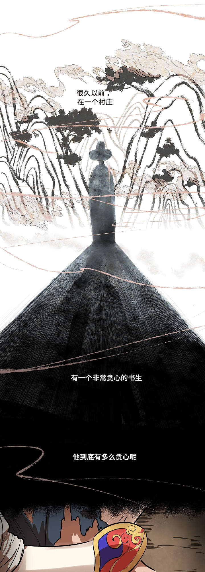 第1话0