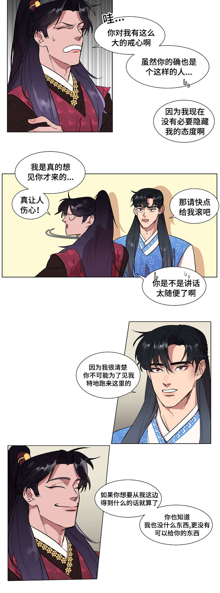 第1话14