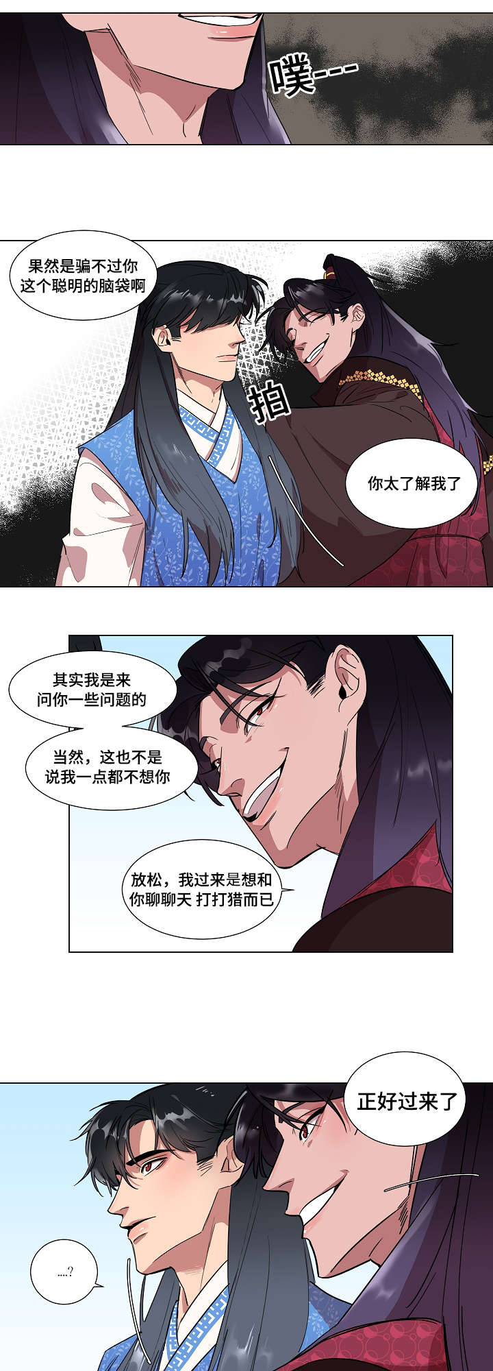 第1话15