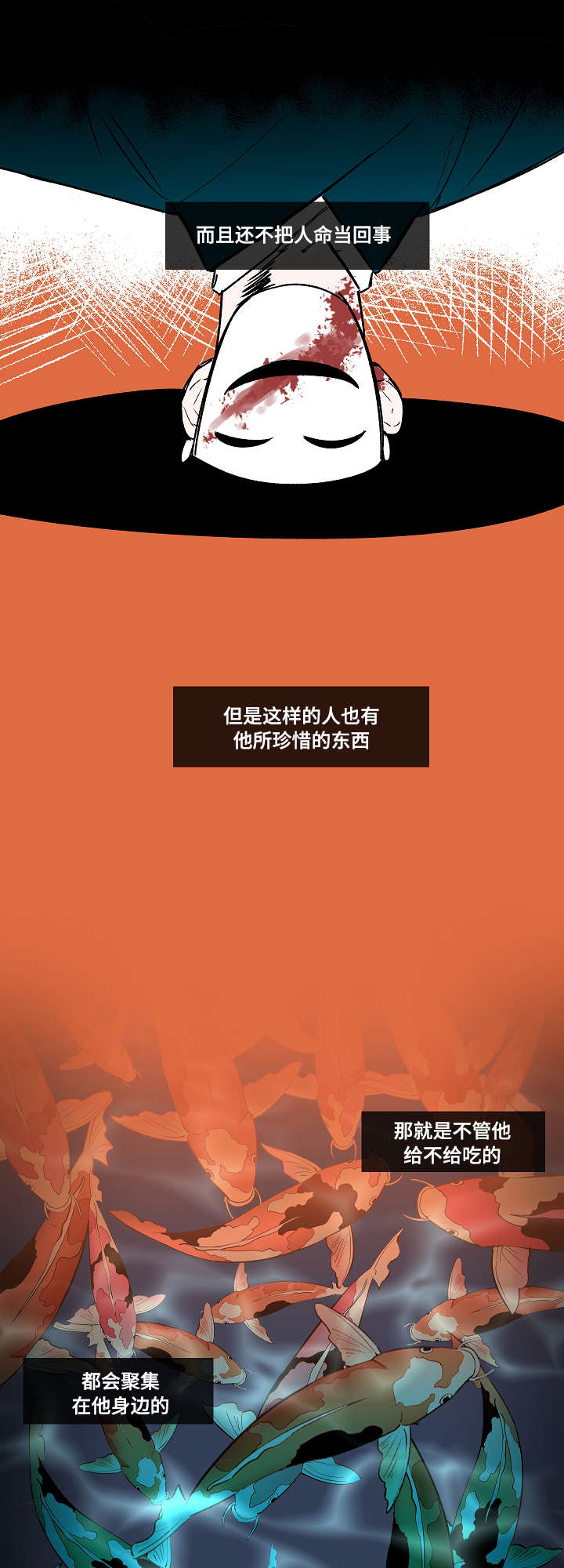 第1话2