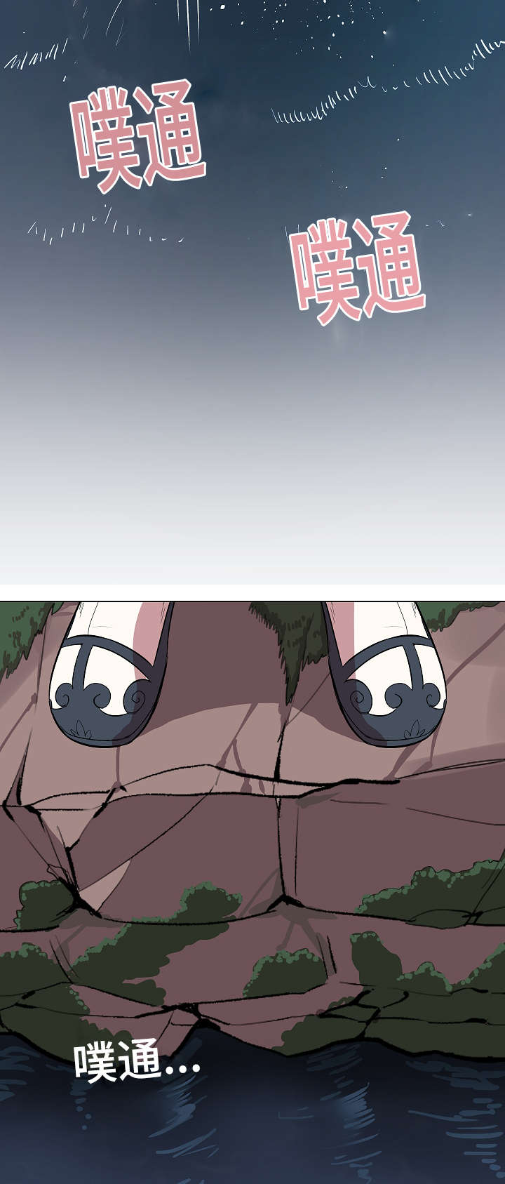 第1话7