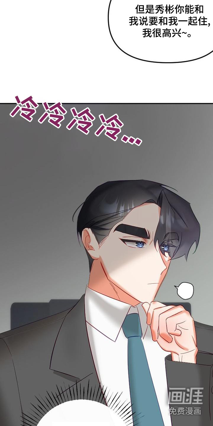 第48话15