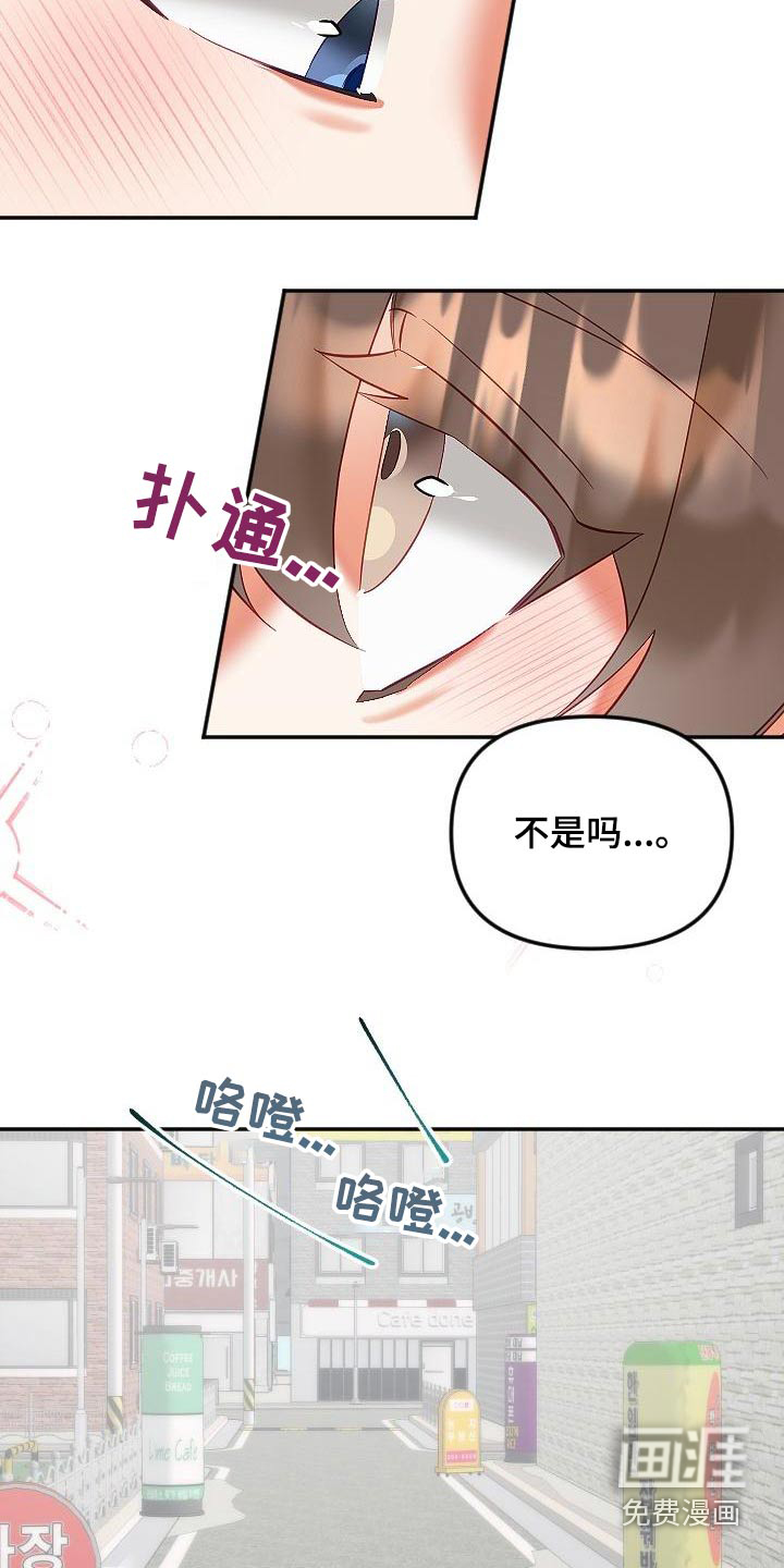 第47话11