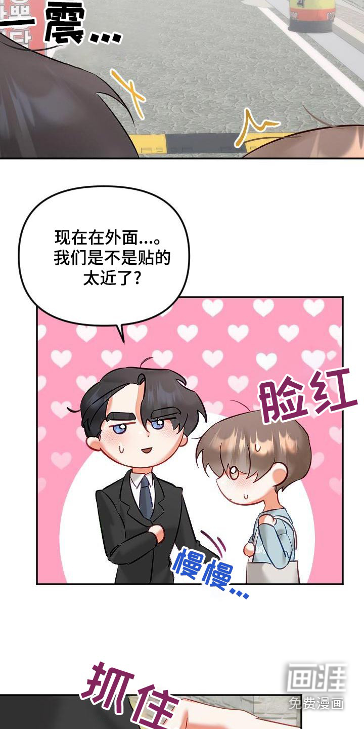 第47话12