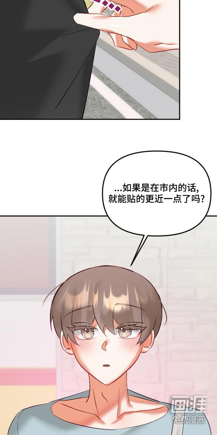 第47话13