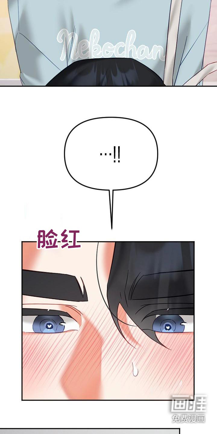 第47话14