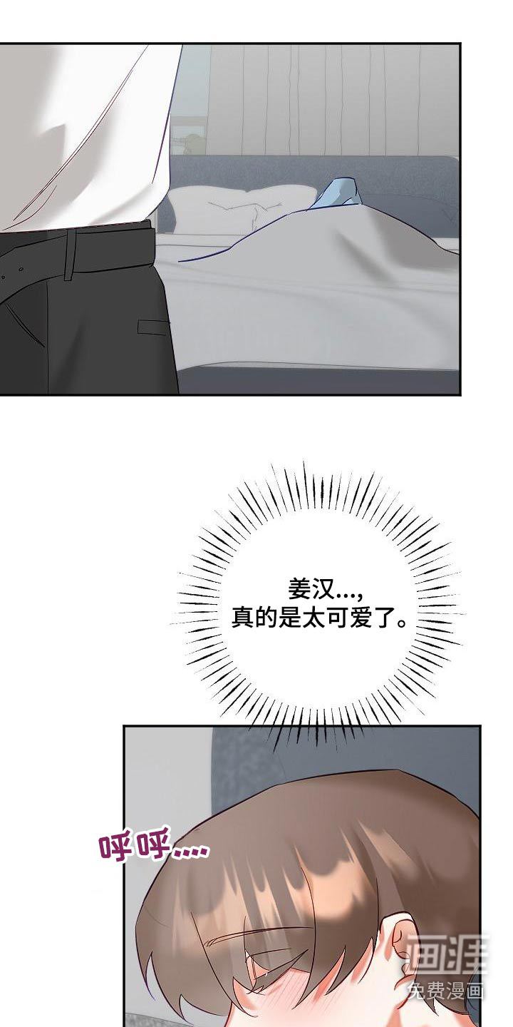 第47话16