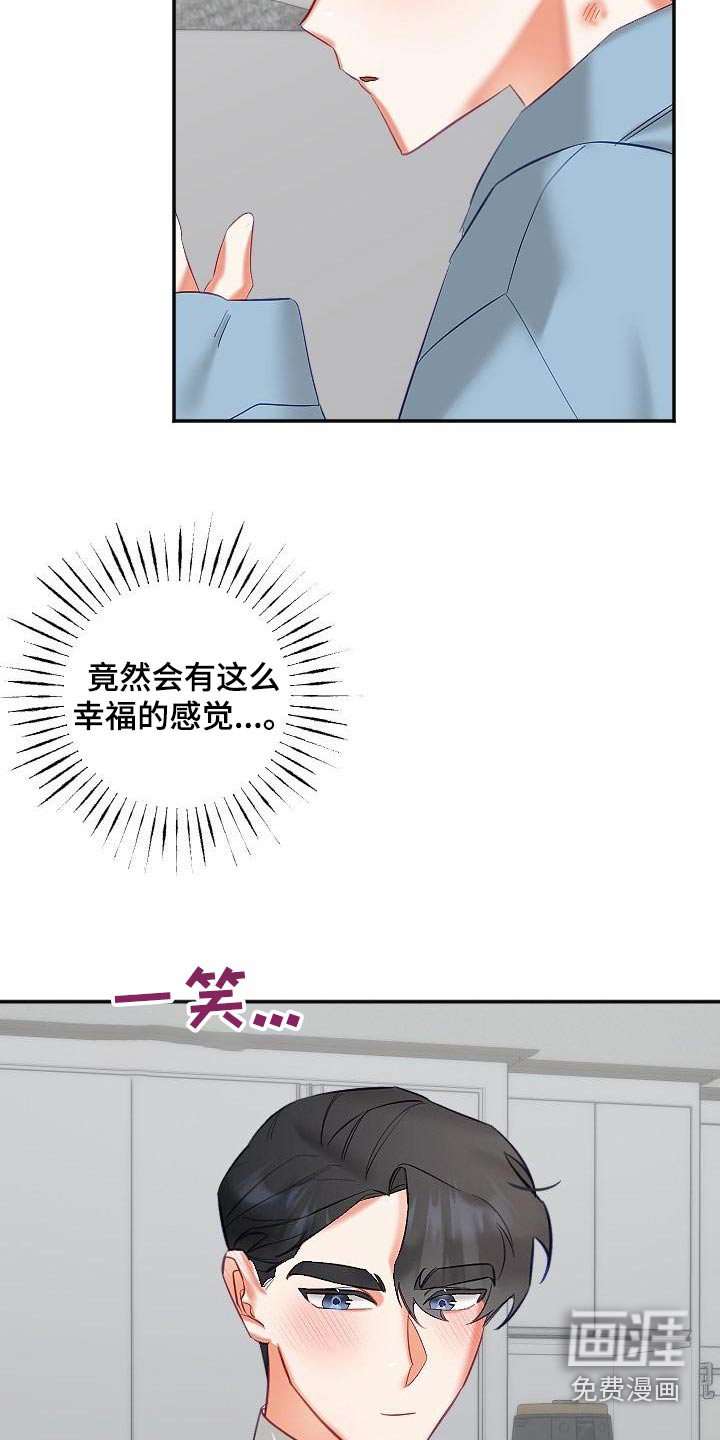 第47话17
