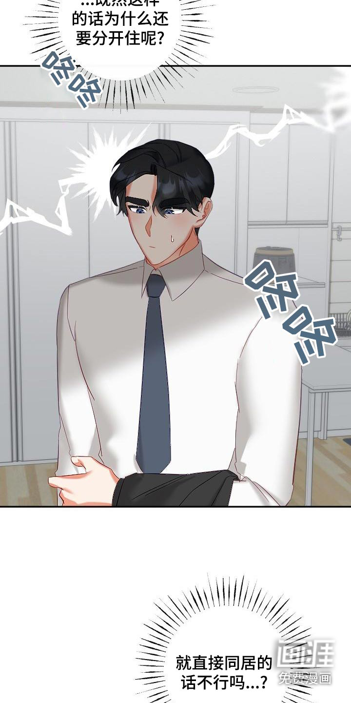 第47话19