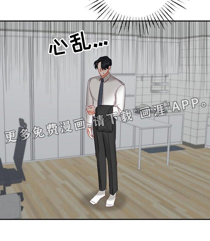 第47话20