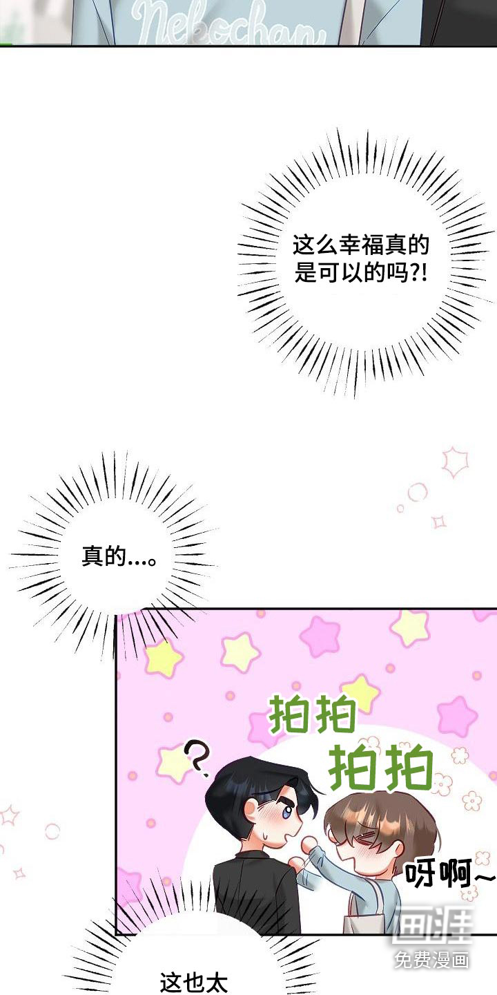 第47话4