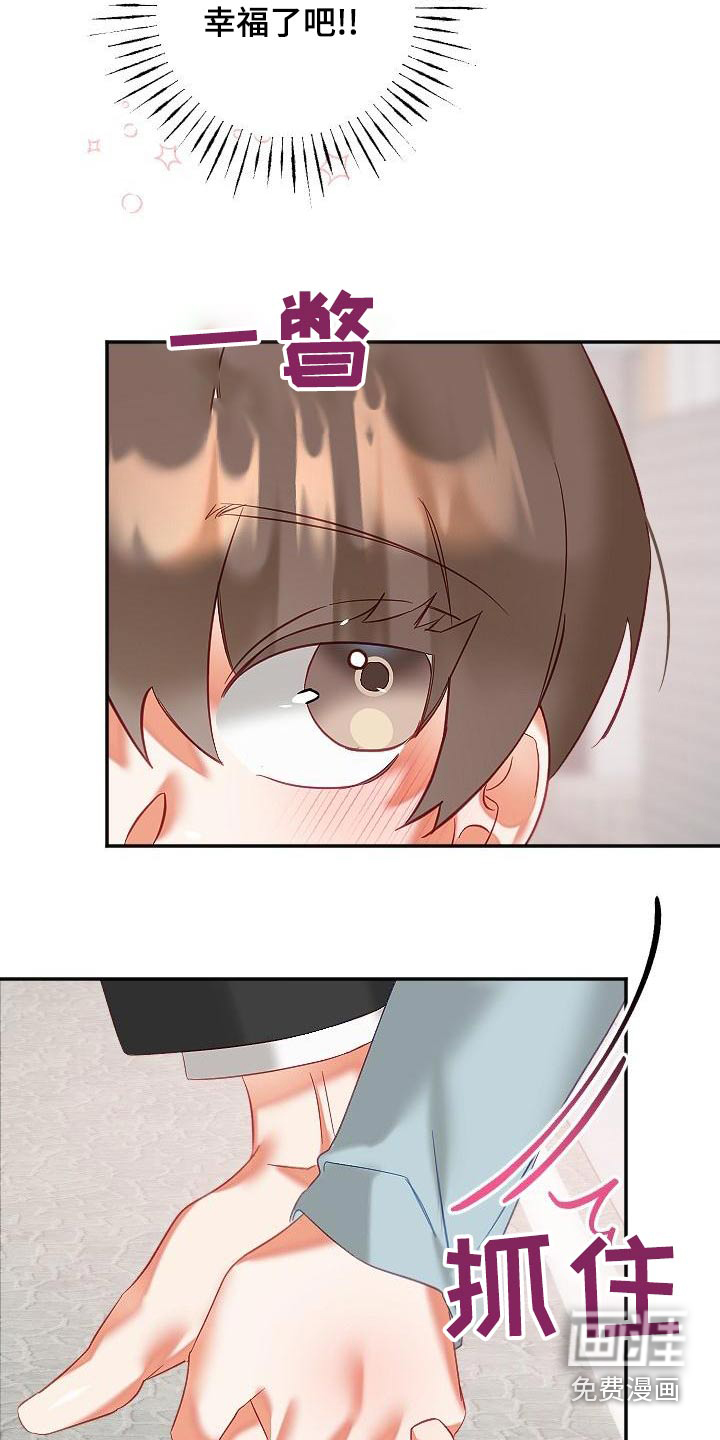 第47话5