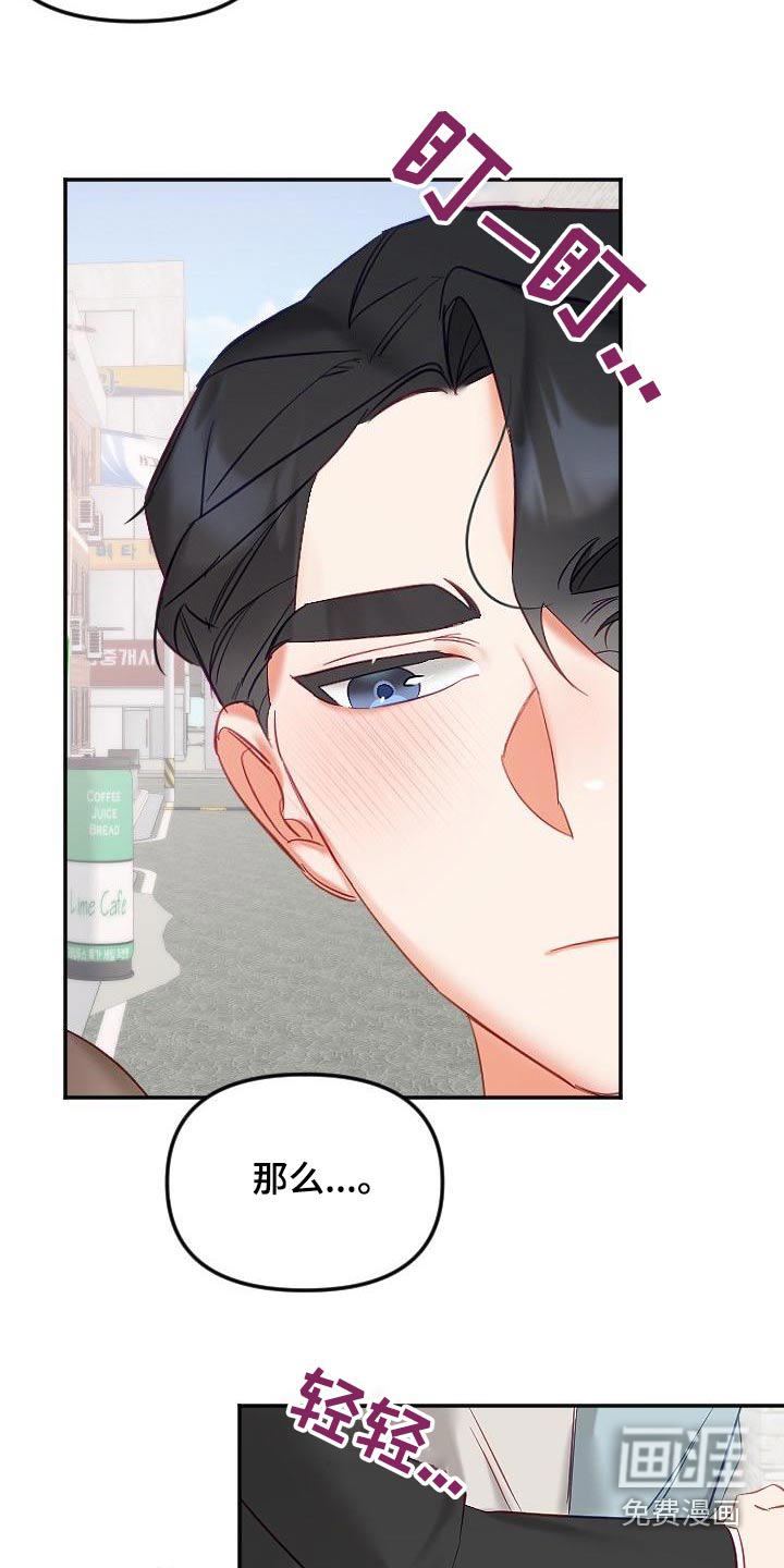 第47话7