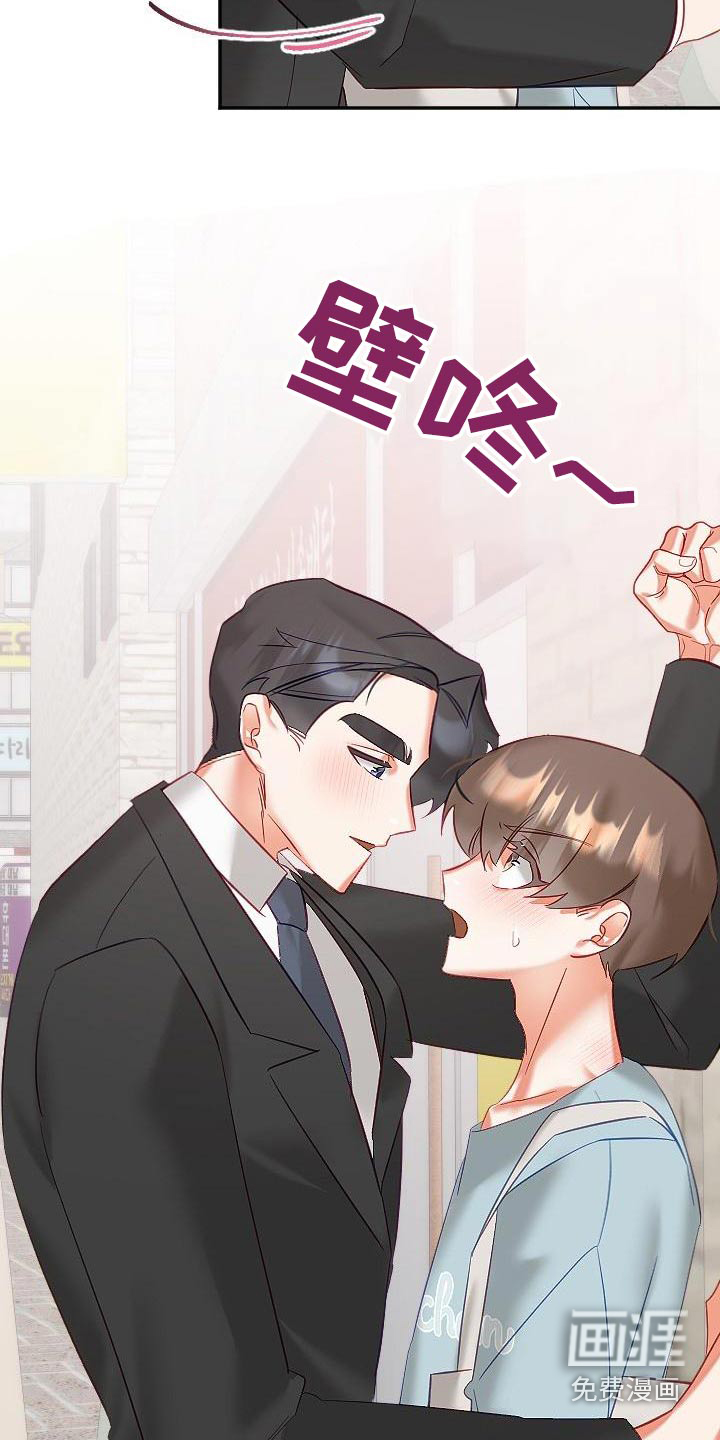 第47话8