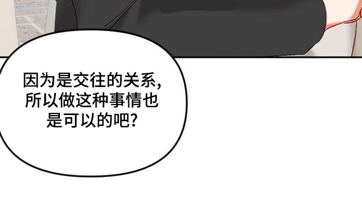 第47话9