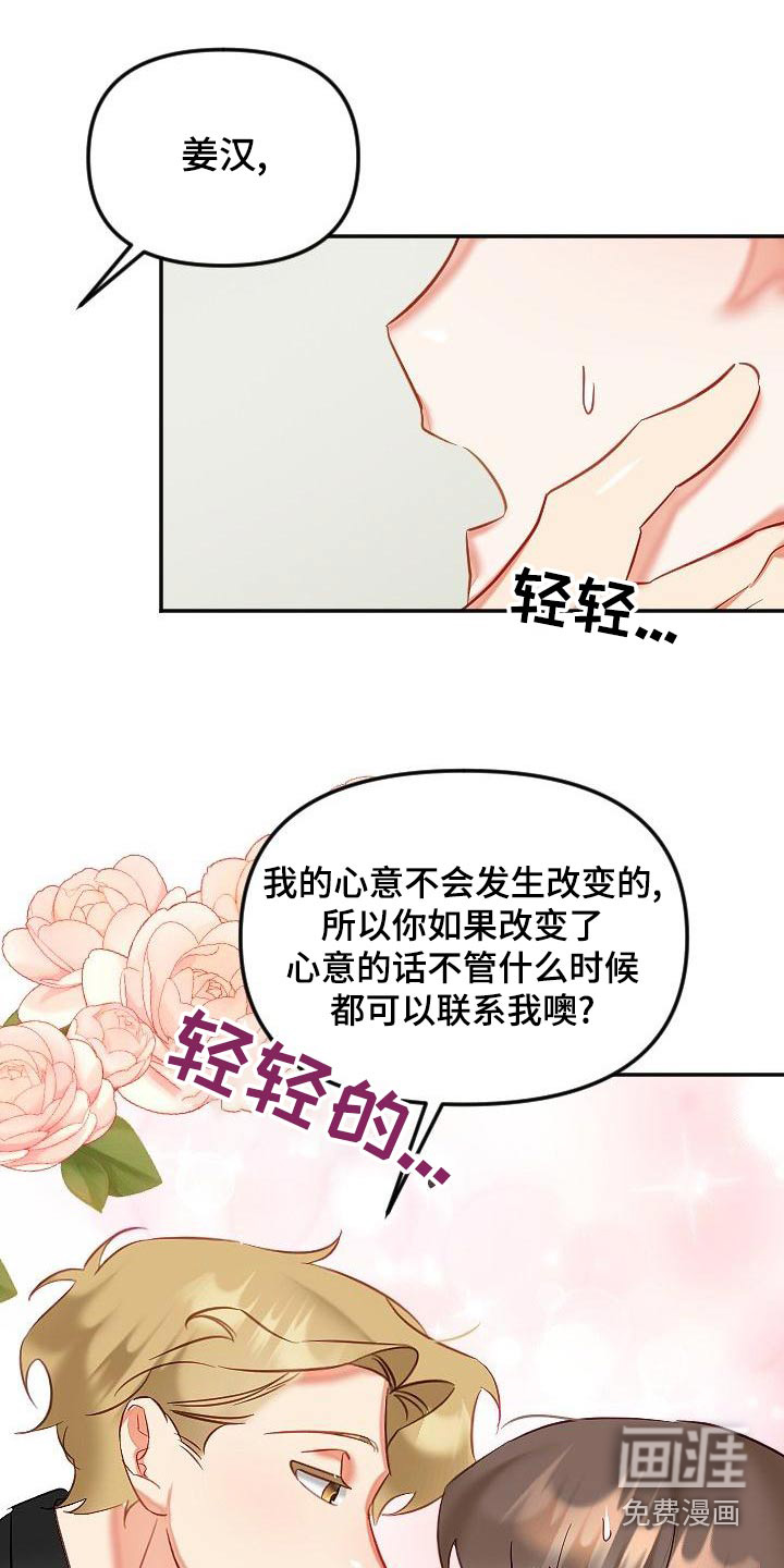 第46话12