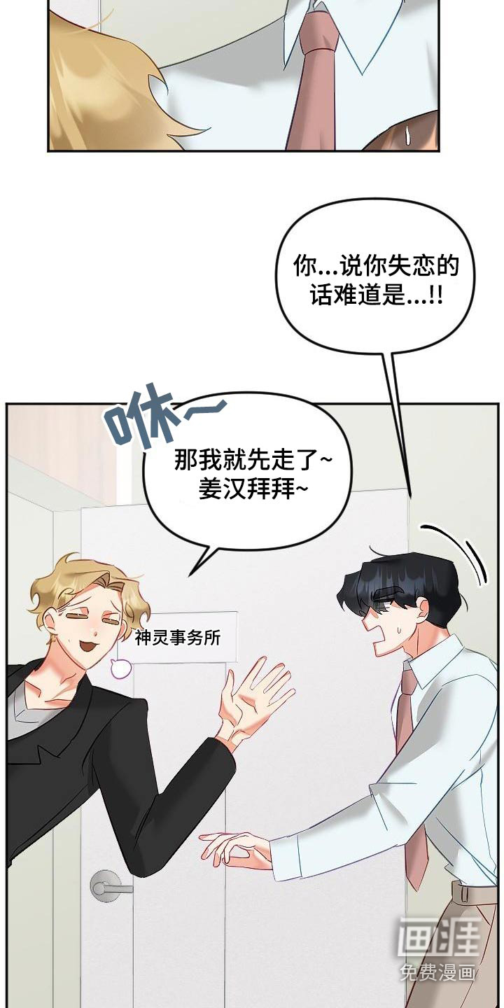第46话14