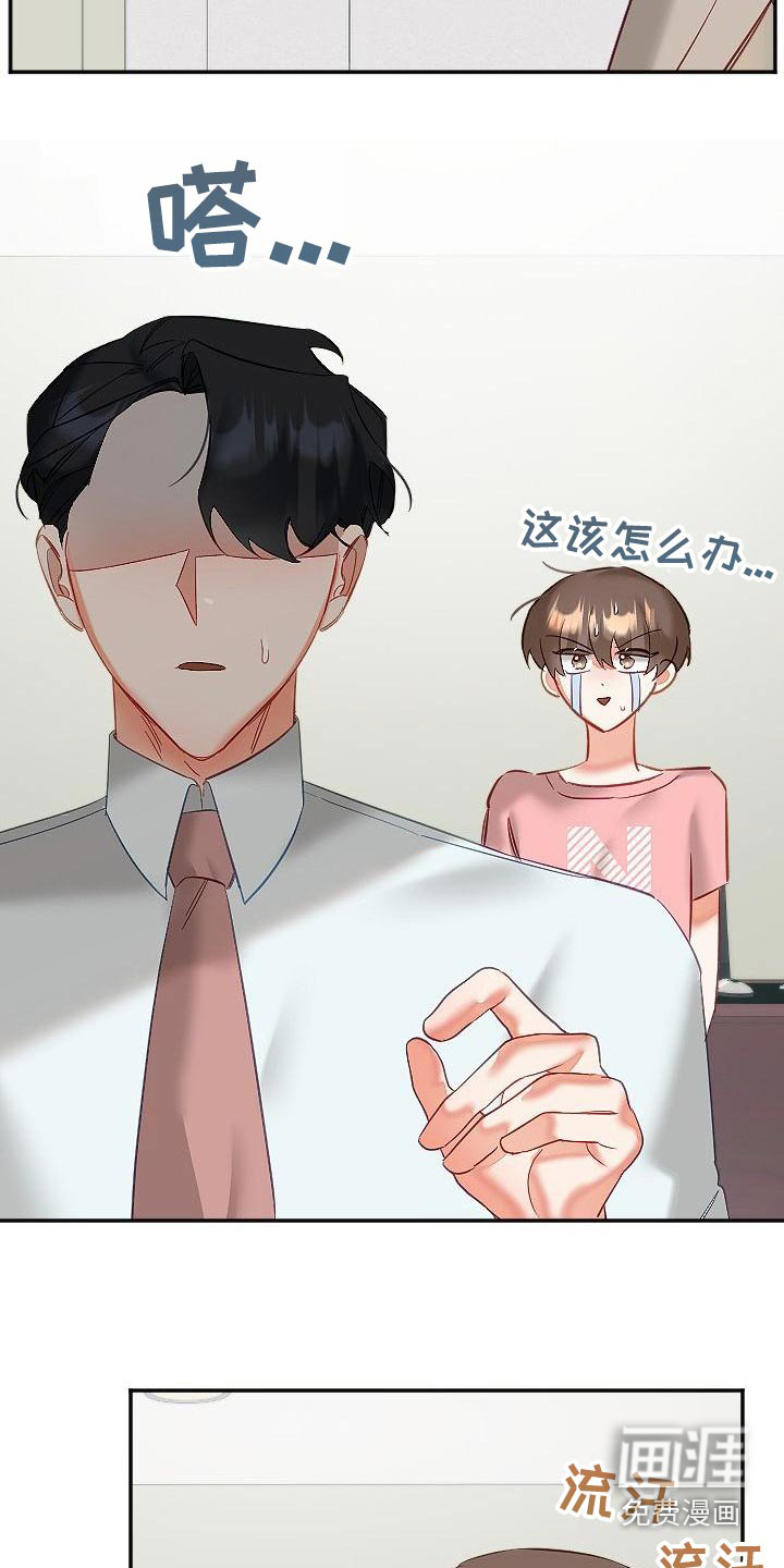 第46话15