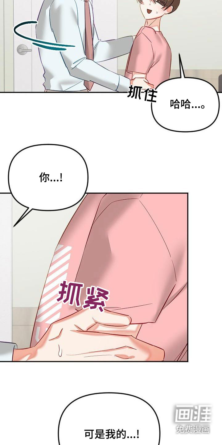 第46话17
