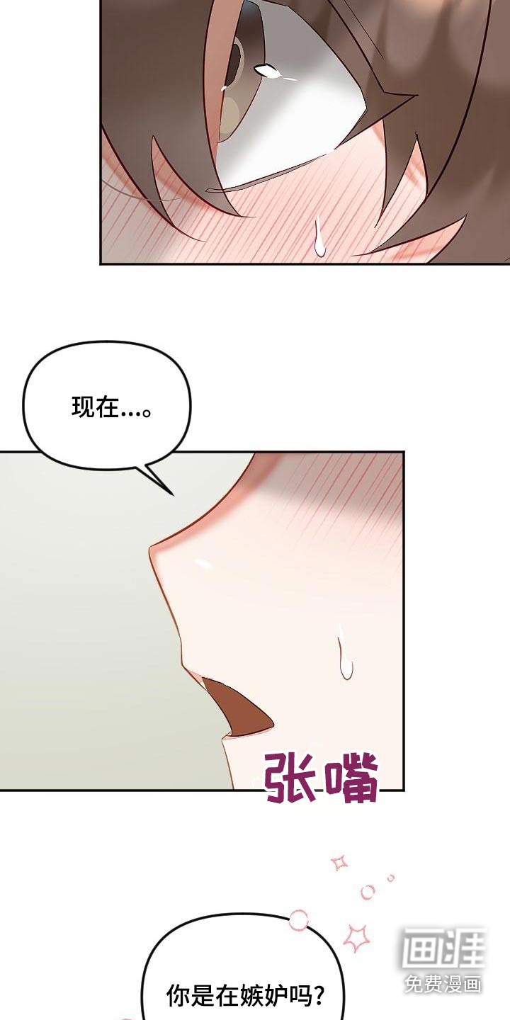 第46话19