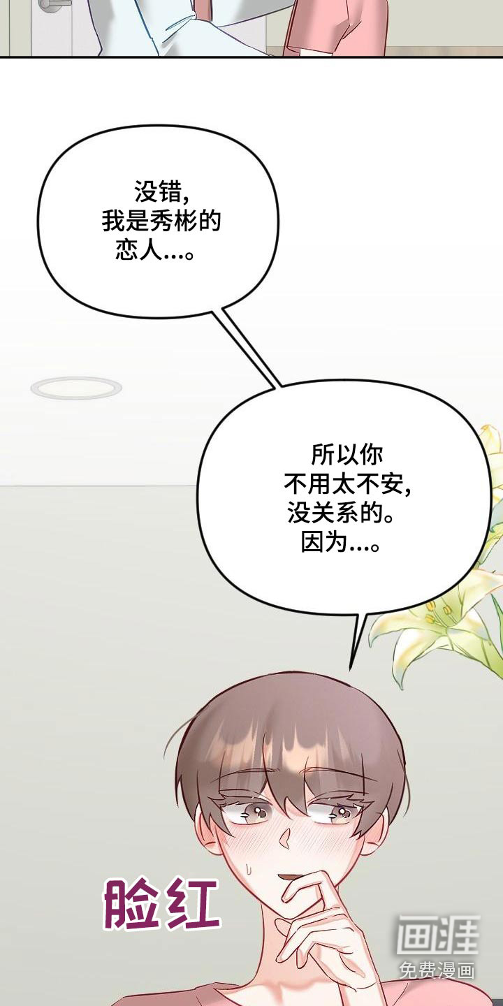 第46话22