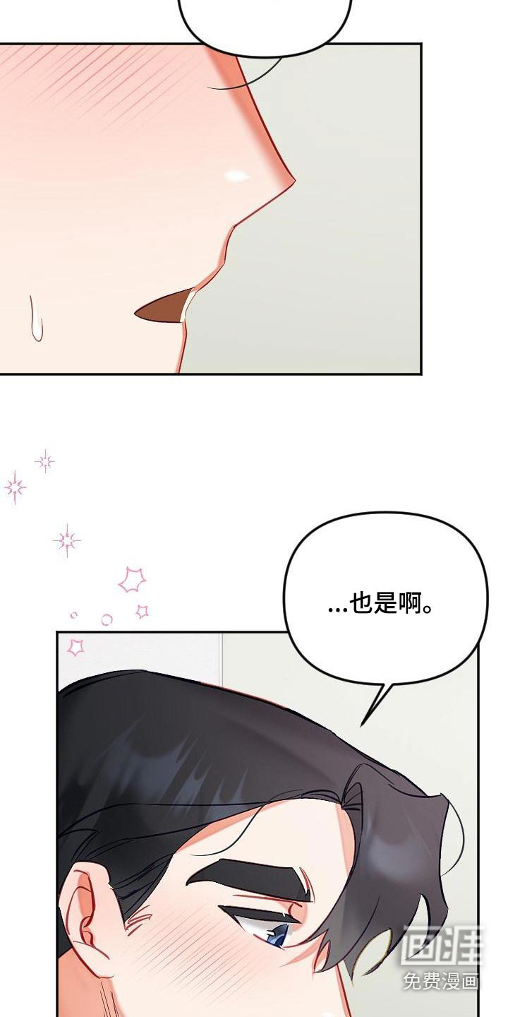 第46话25