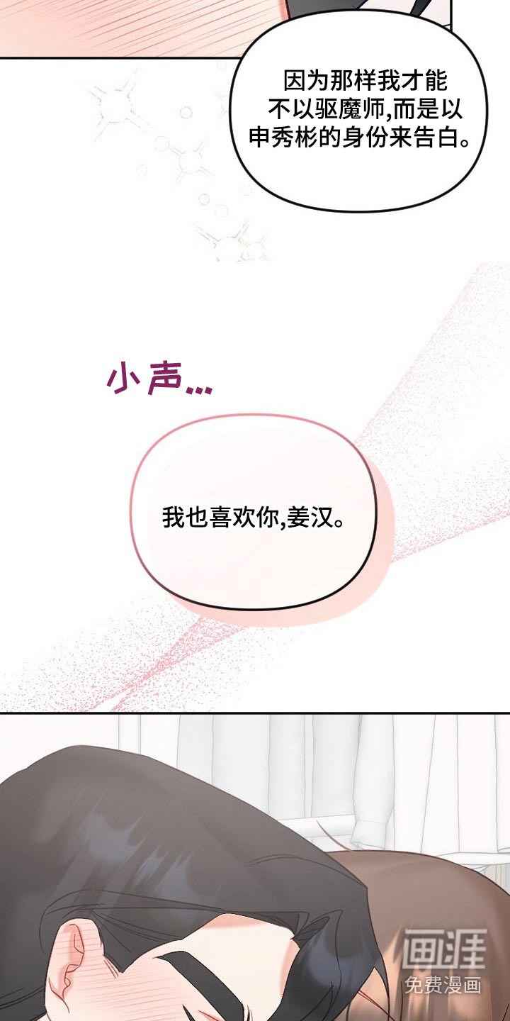 第45话14