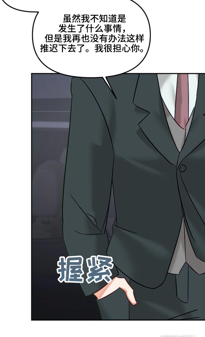 第44话13