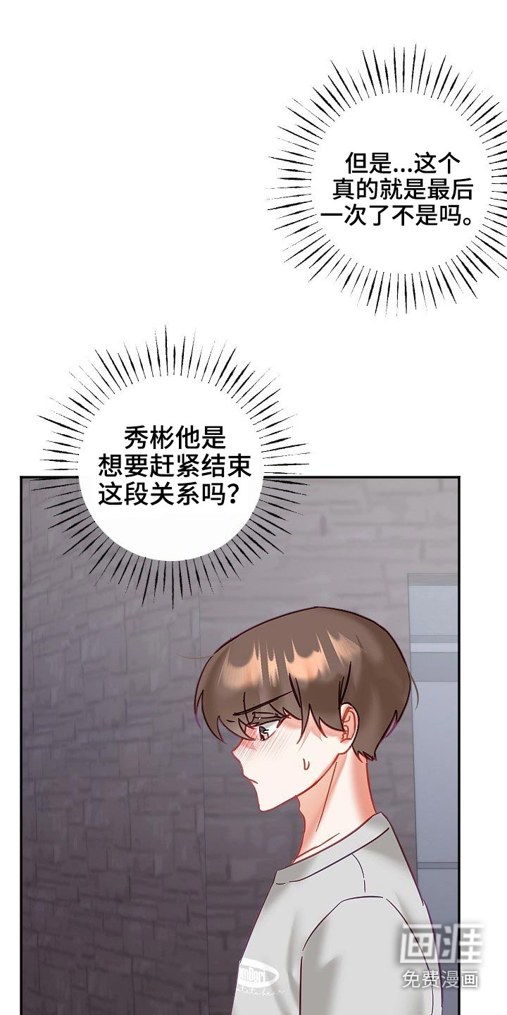 第44话14