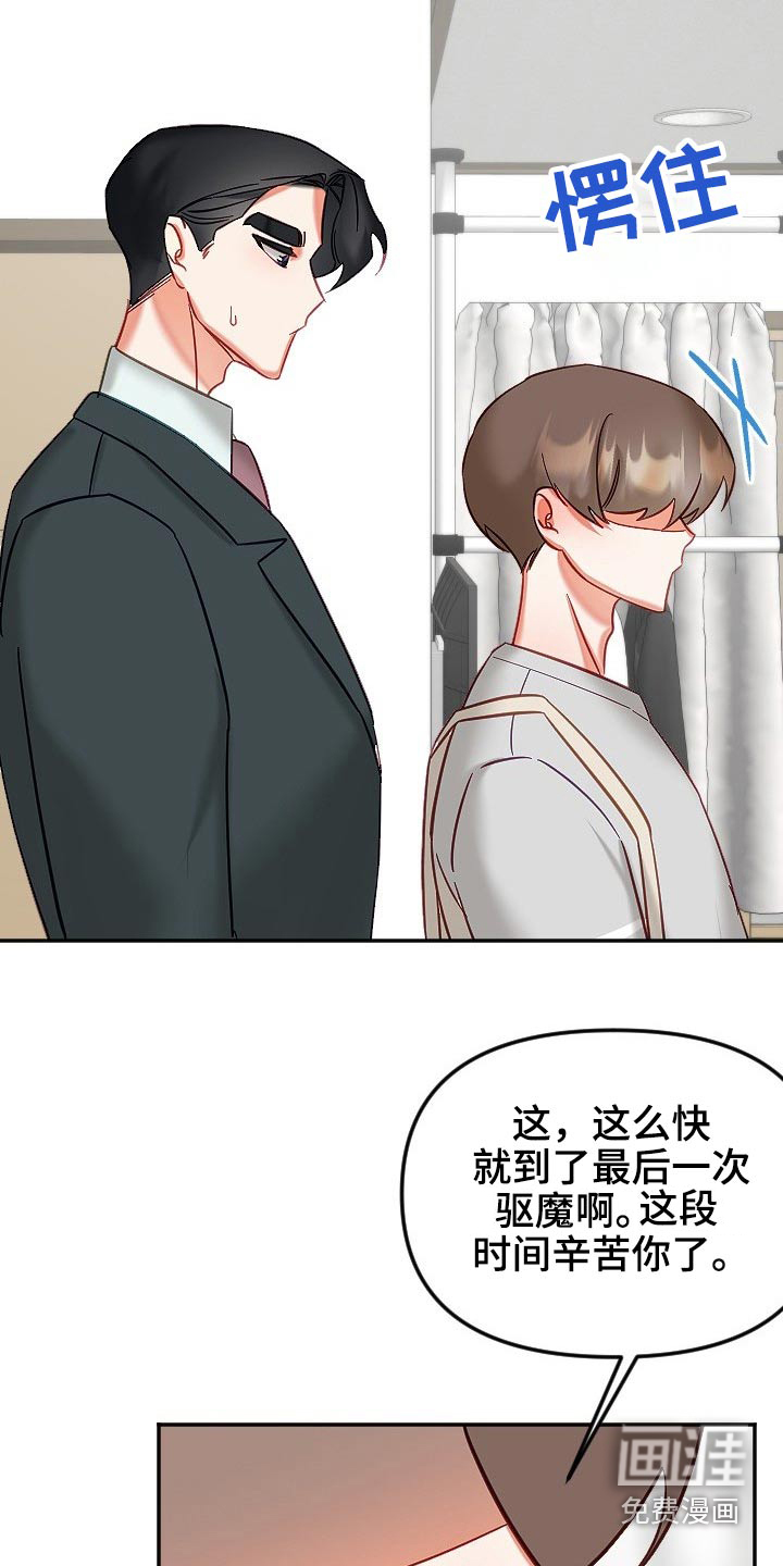 第44话17