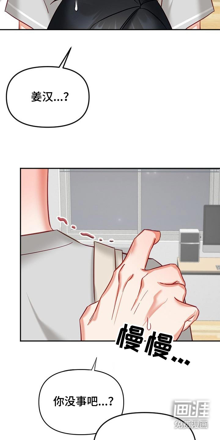 第44话20