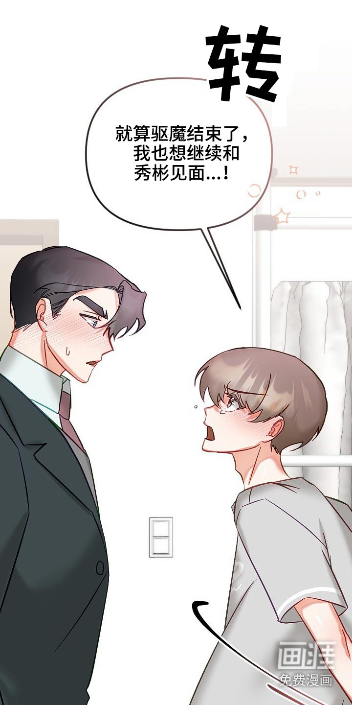 第44话23