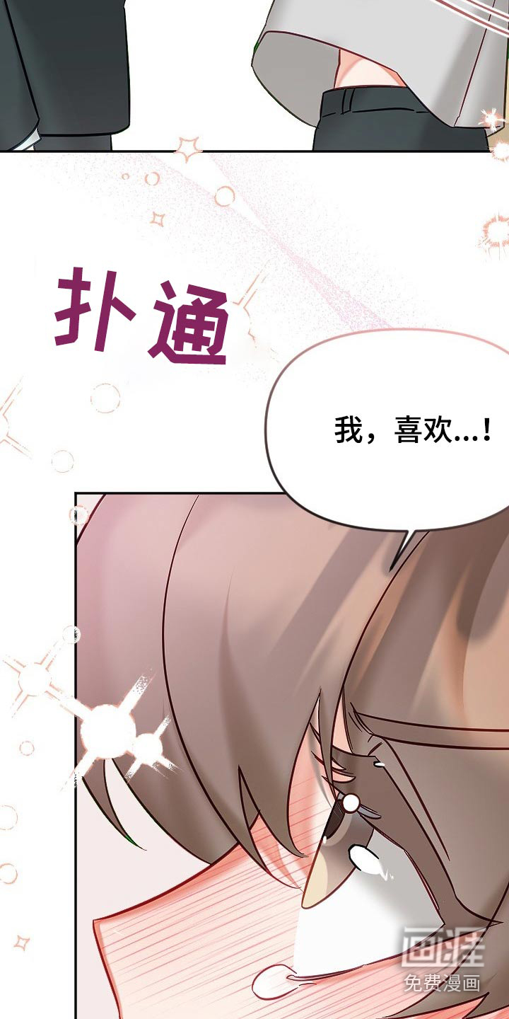 第44话24