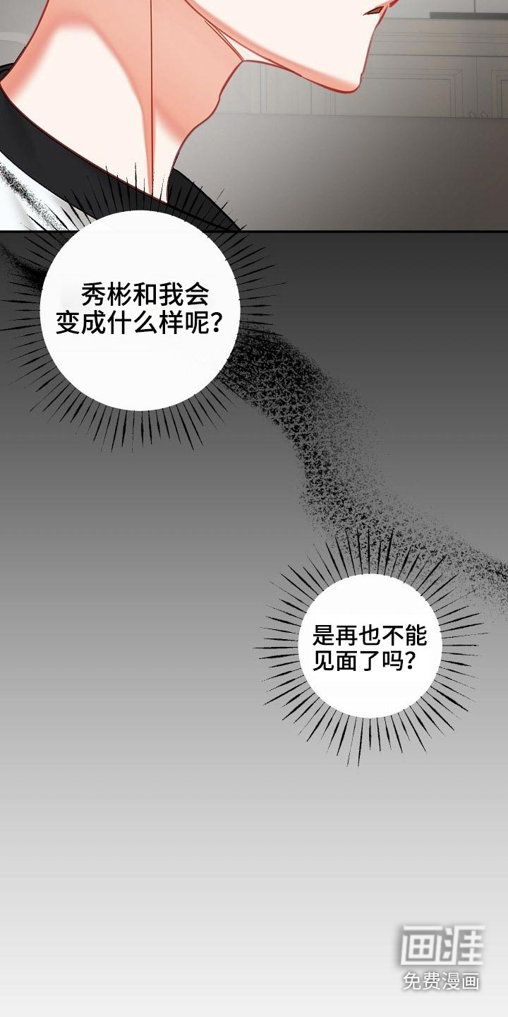 第43话1