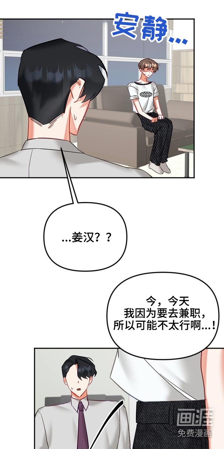 第43话13