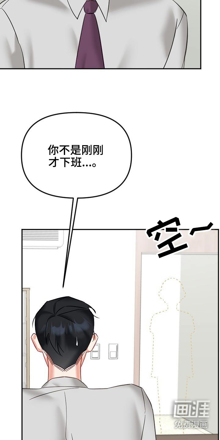 第43话15