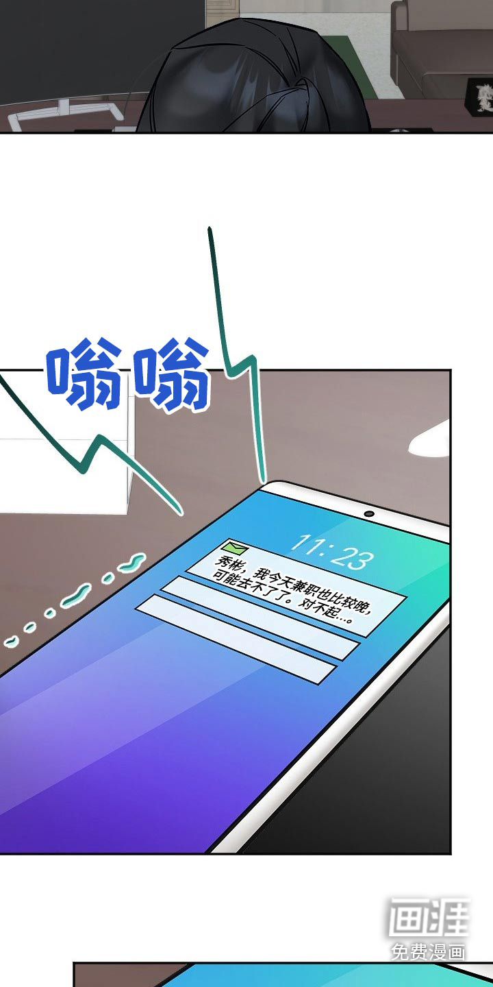 第43话19