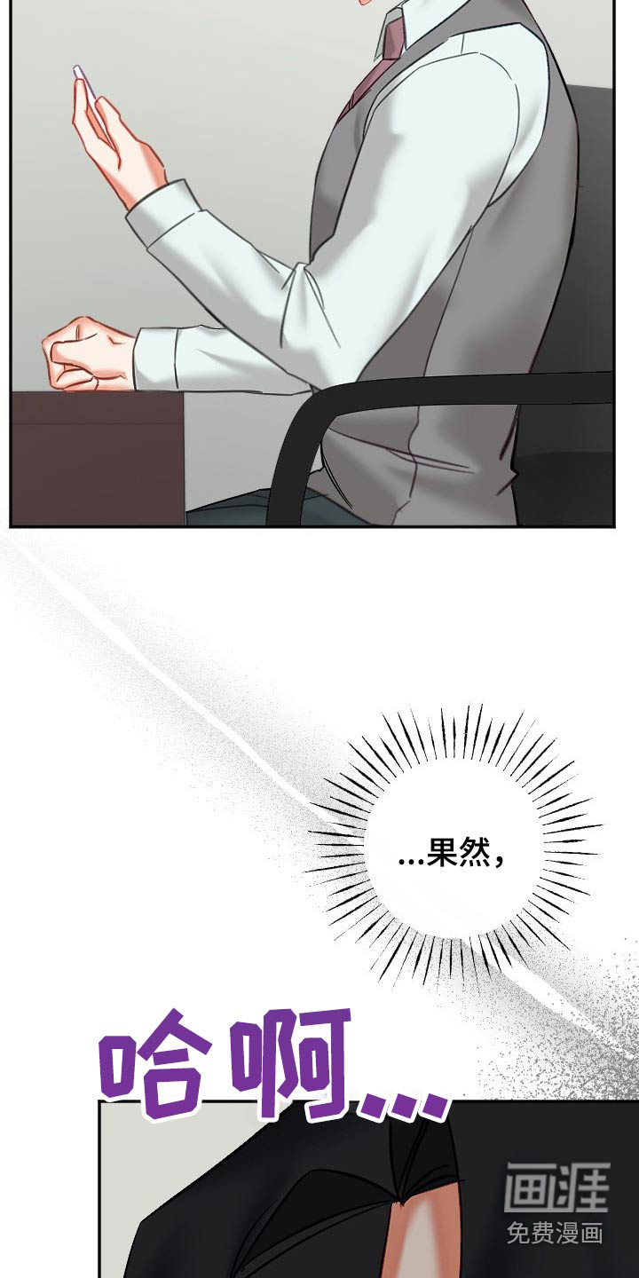 第43话21
