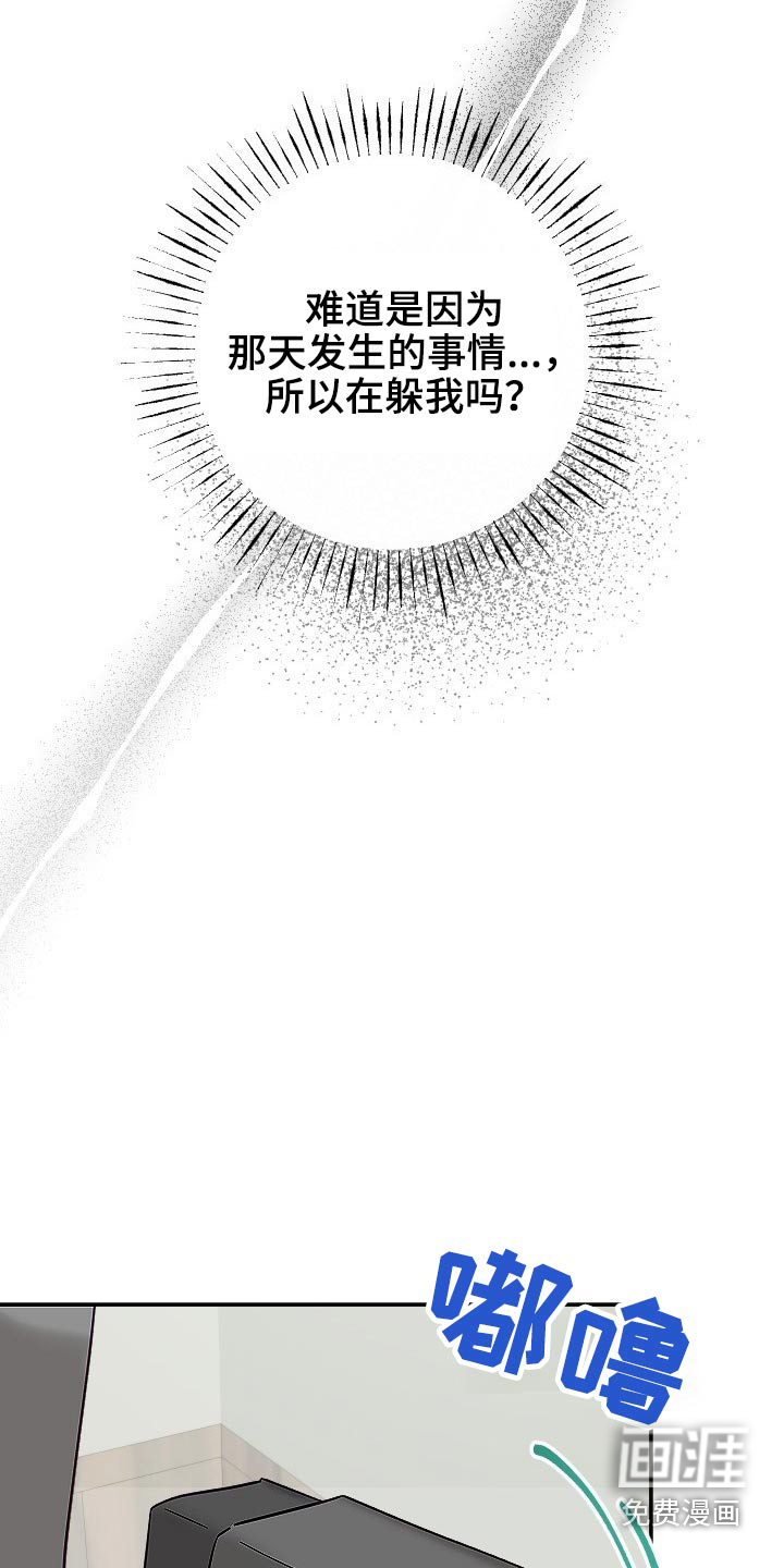 第43话23