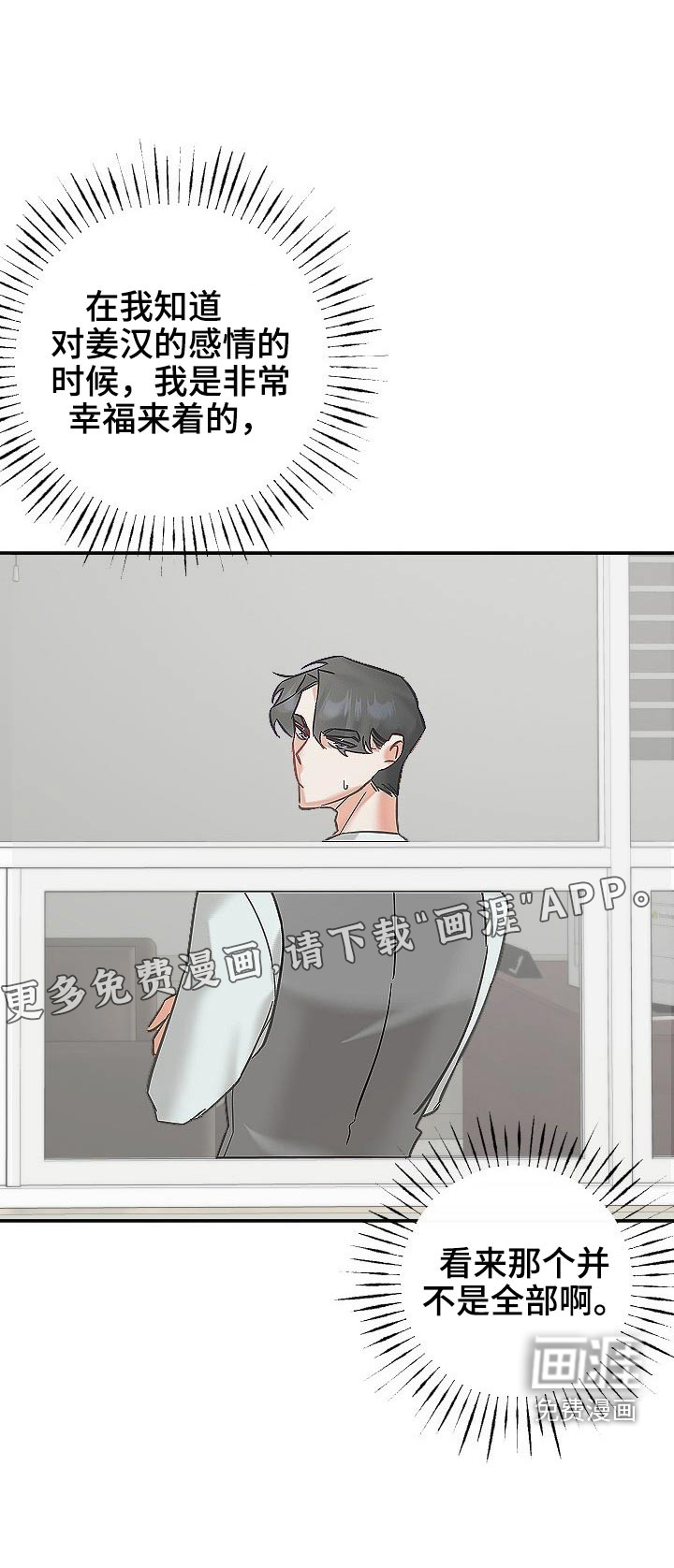 第43话25