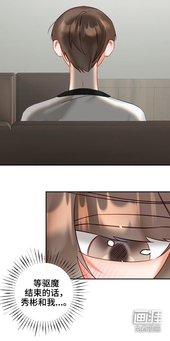 第43话4