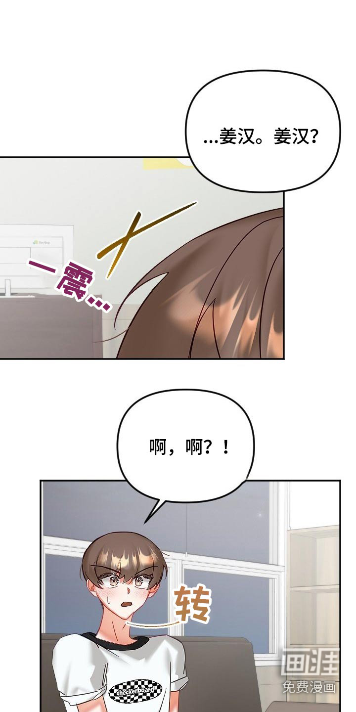 第43话5
