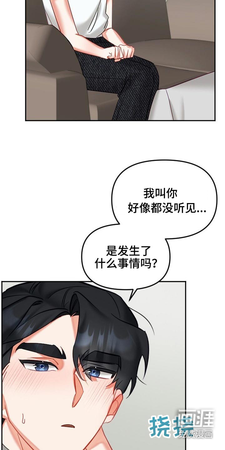 第43话6