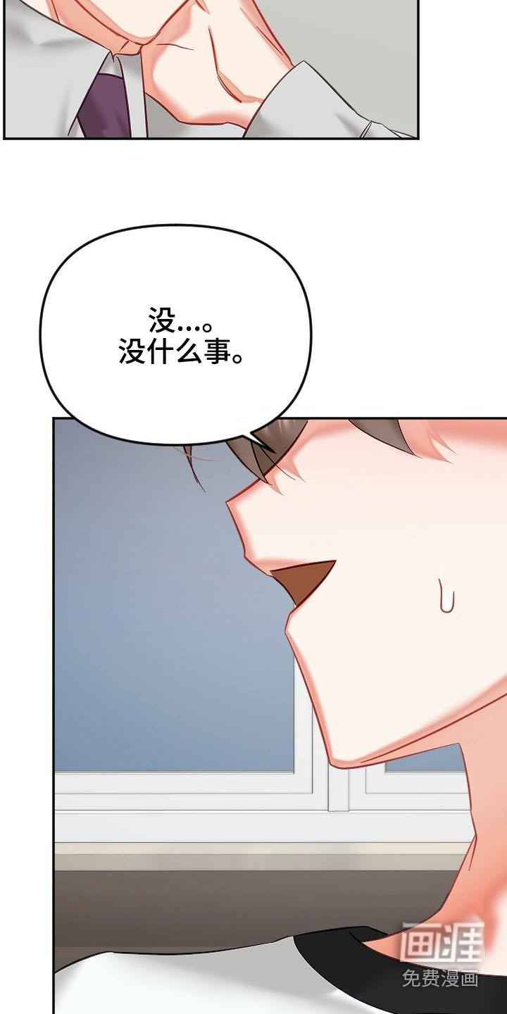 第43话7