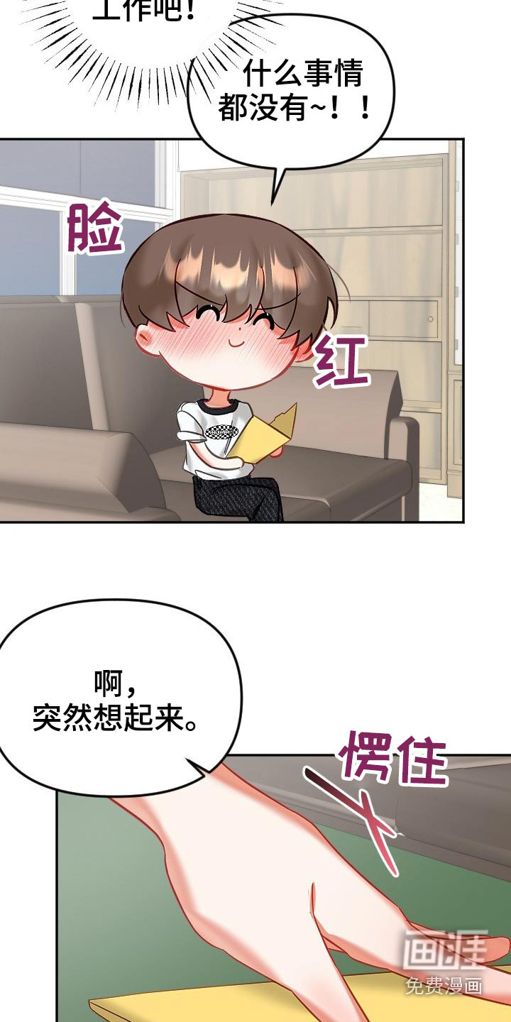 第42话13