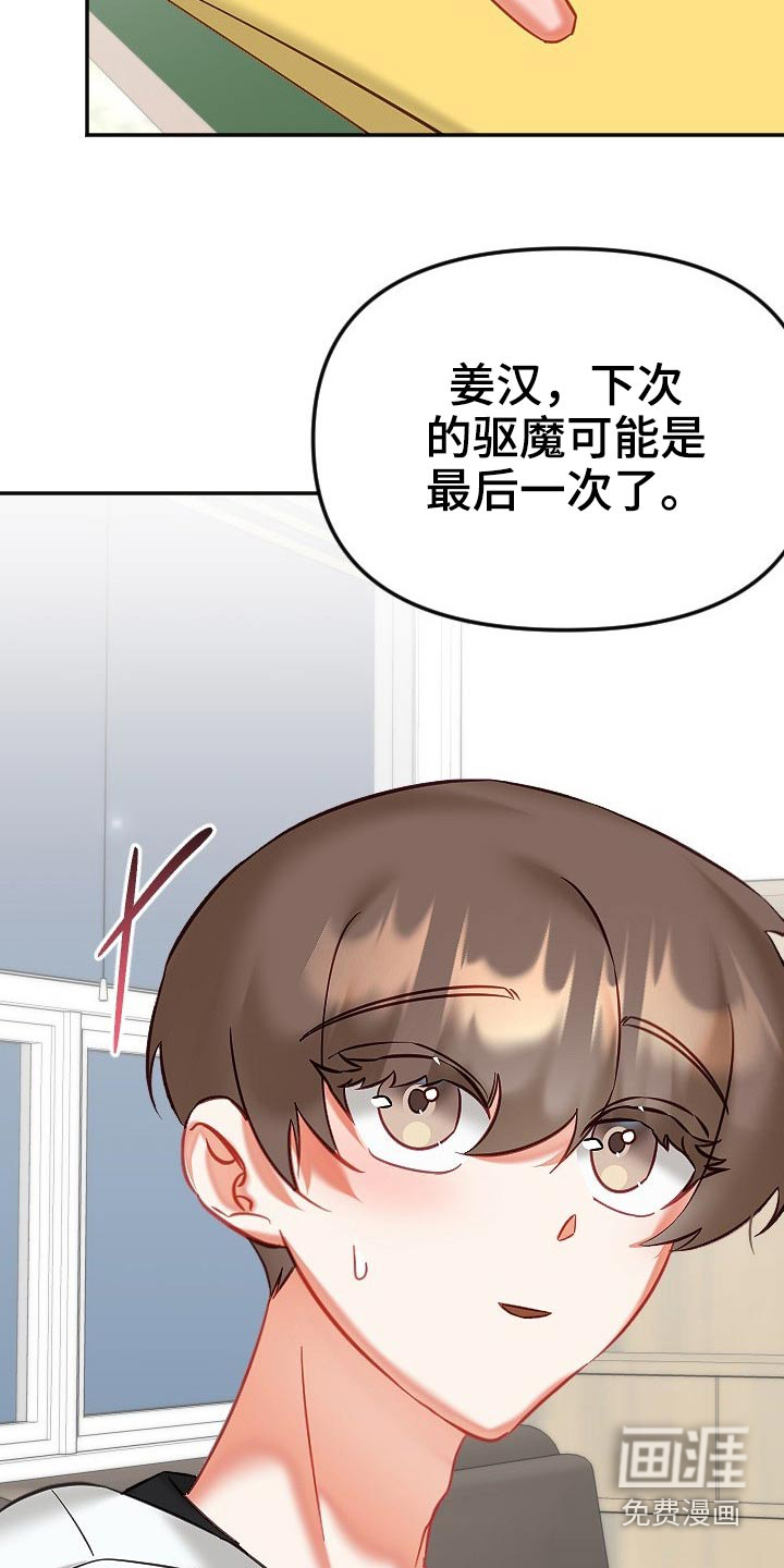 第42话14