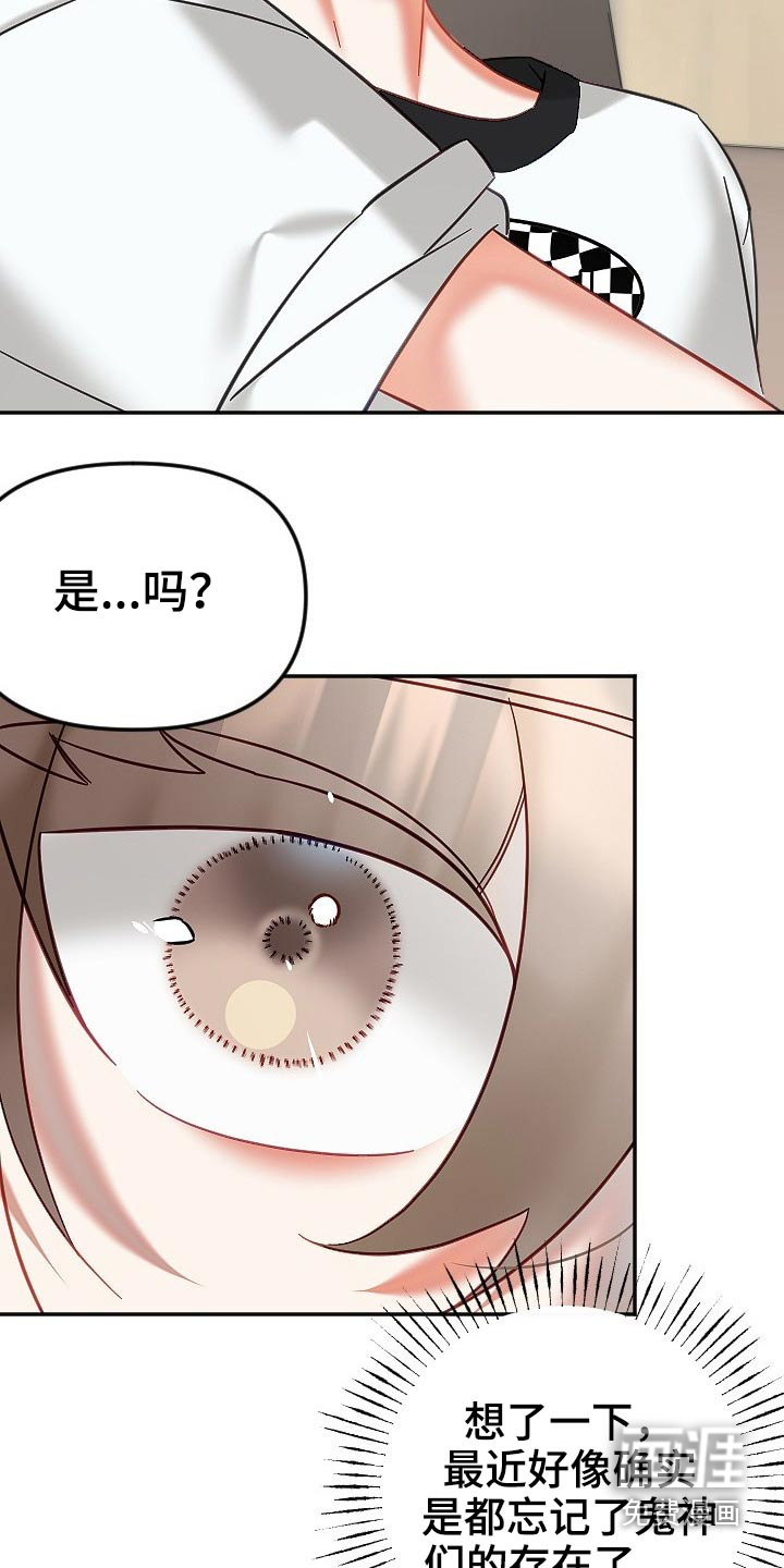 第42话15
