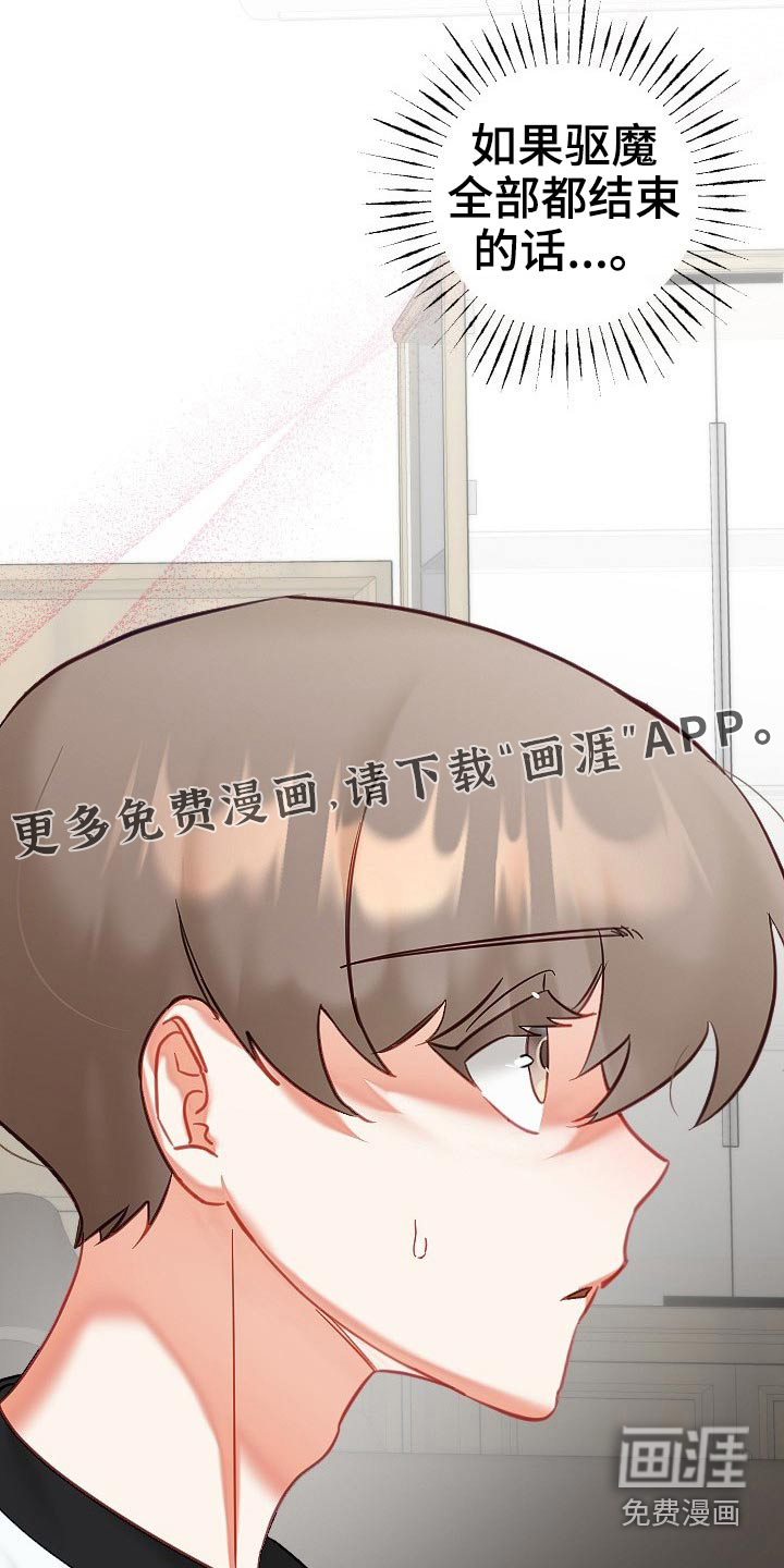 第42话17