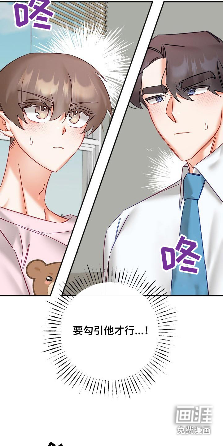 第39话10