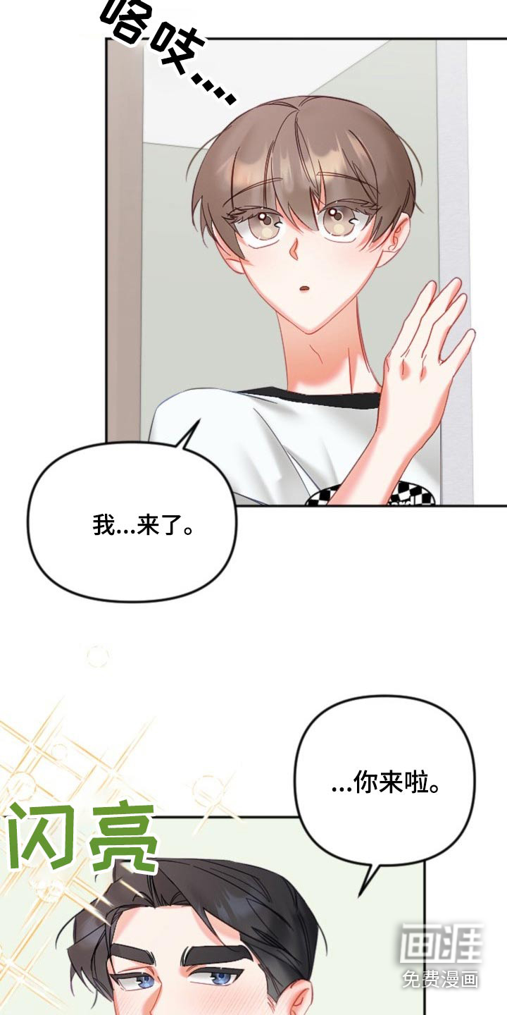 第39话11